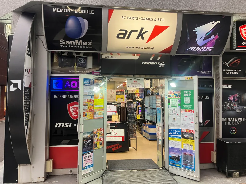 Exterior of PC shop Ark in Akihabara.