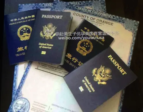 Two Chinese travel documents, two US passports, and an Orange County Health Care Agency document.