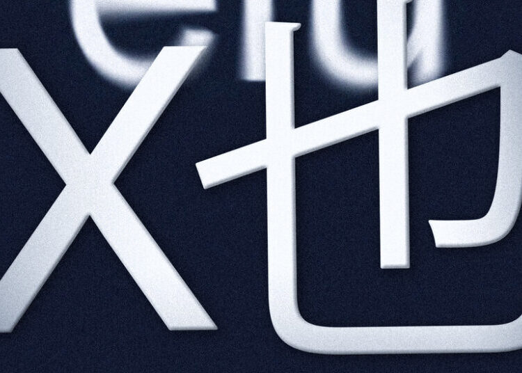 Learn Mandarin in One Word