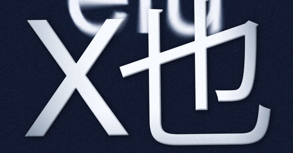 Learn Mandarin in One Word