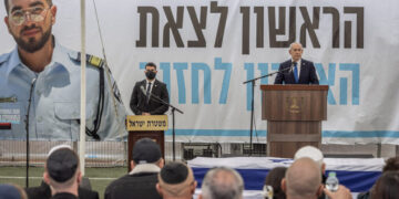 Netanyahu Says Some Israeli Soldiers Died in Gaza Because of U.S. Arms Delay