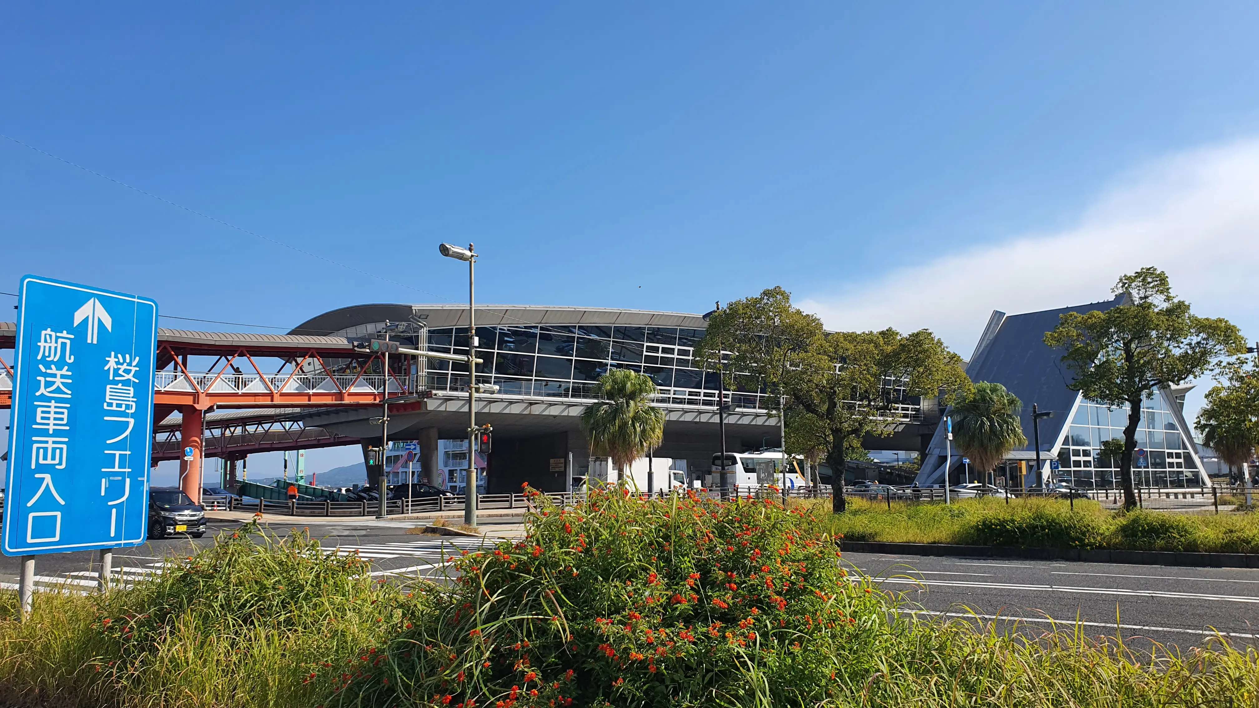 Kagoshima Ferry Terminal