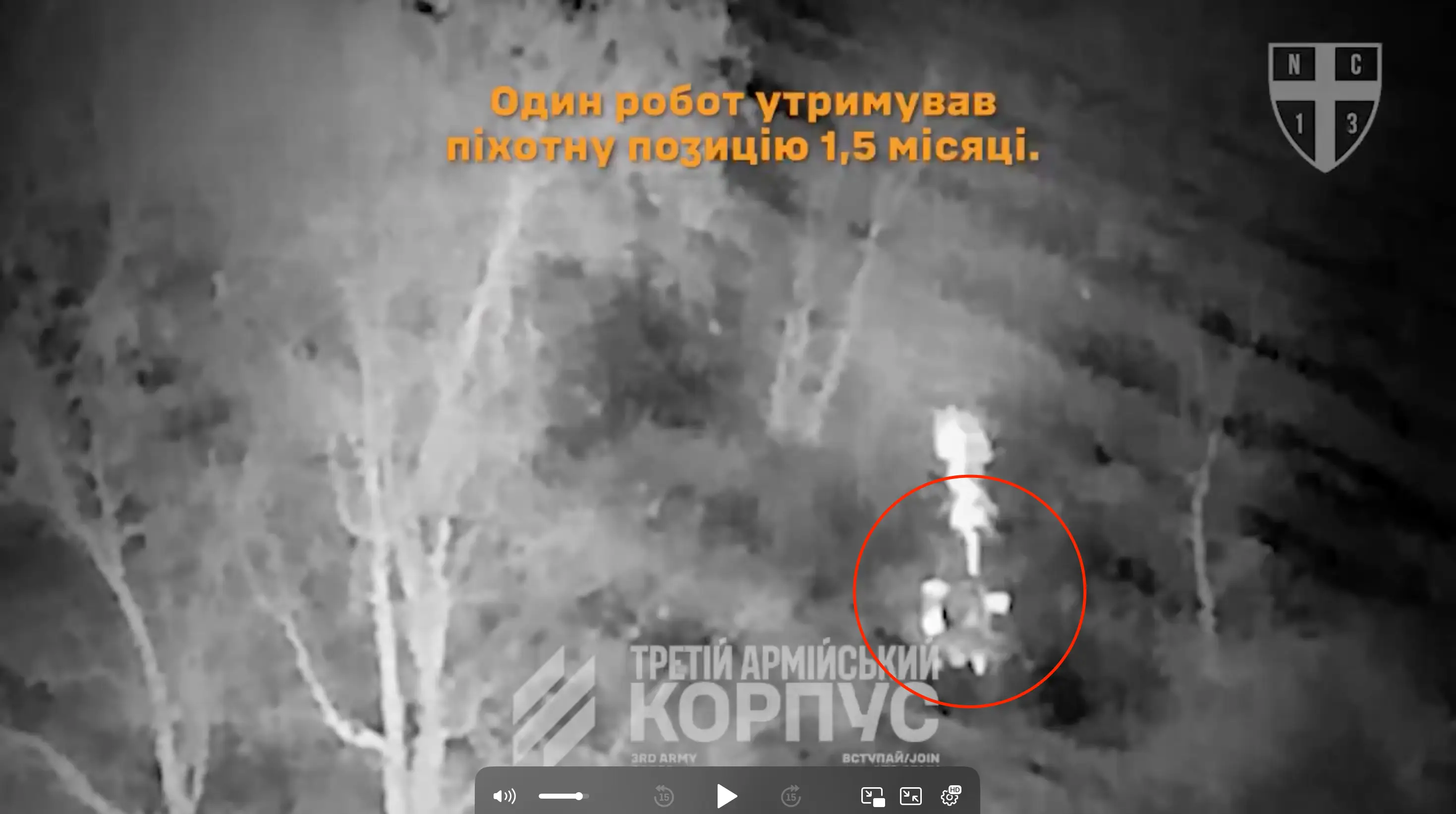 DevDroid's TW 12.7 is seen firing its M2 Browning in aerial footage.