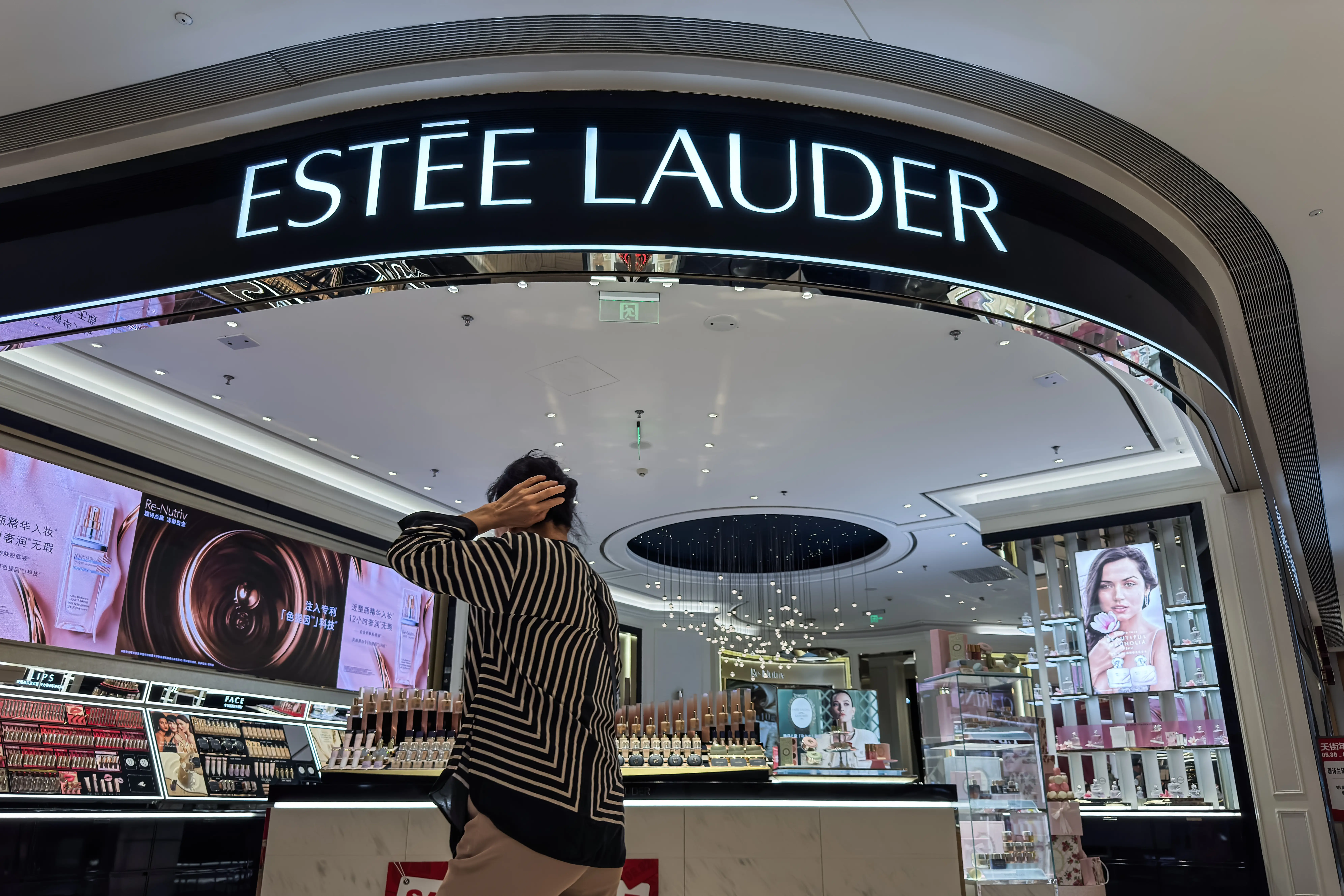 Estée Lauder store