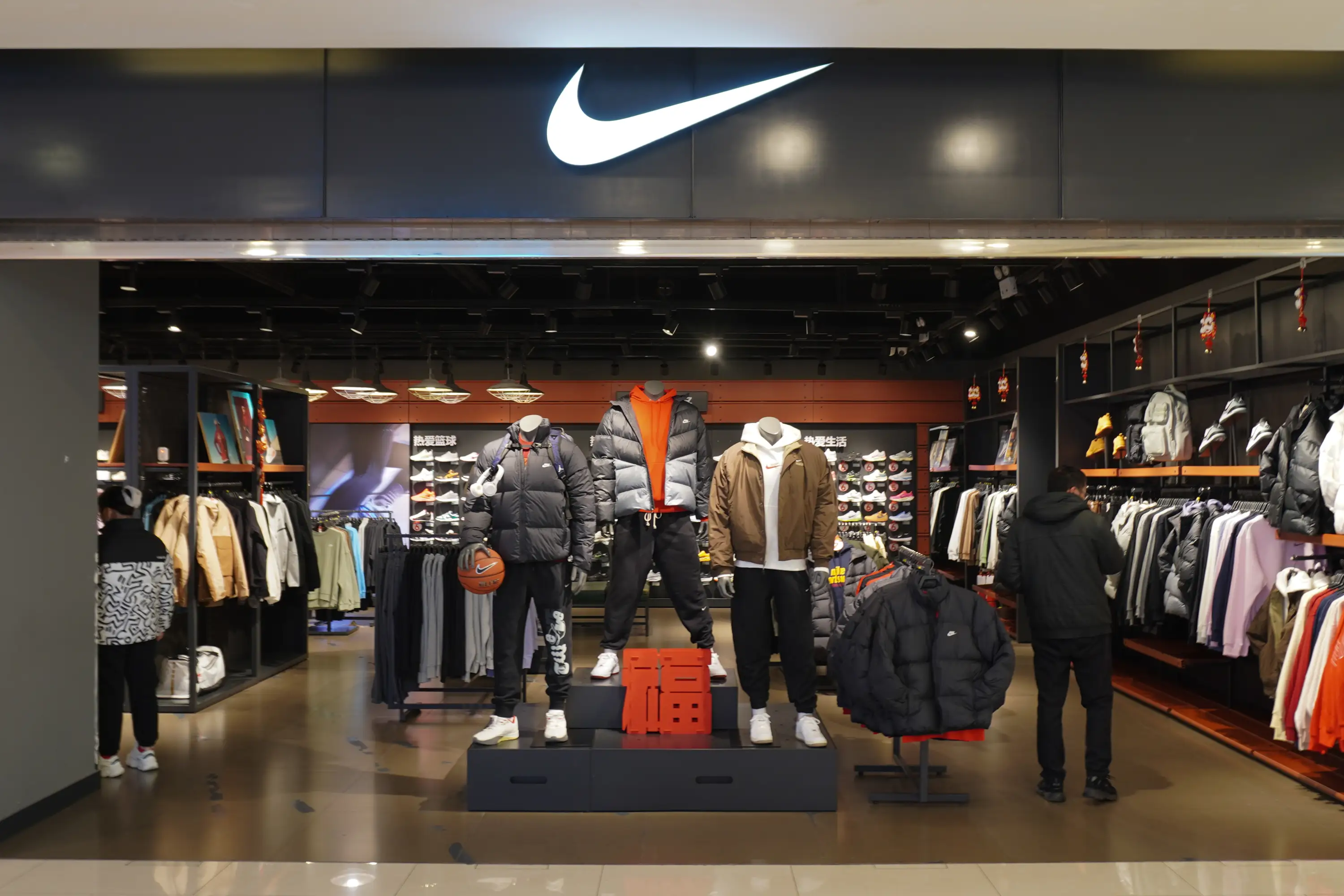 Nike store
