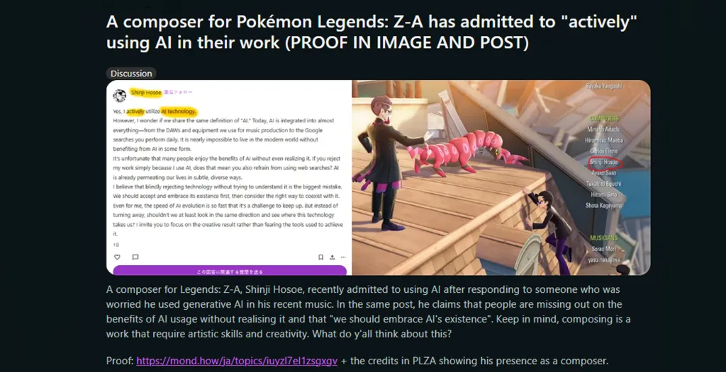 Pokémon Fans Upset Over PLZA AI
