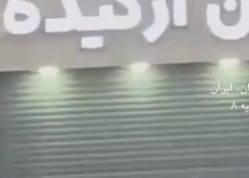 سرکوب مرگبار خیزش مردمی به دست حکومت ایران