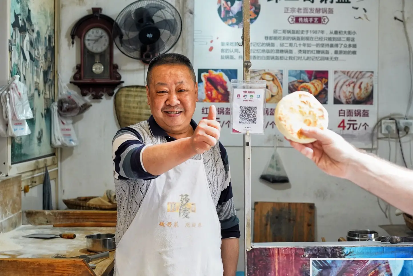Friendly vendor in Changdu, China.