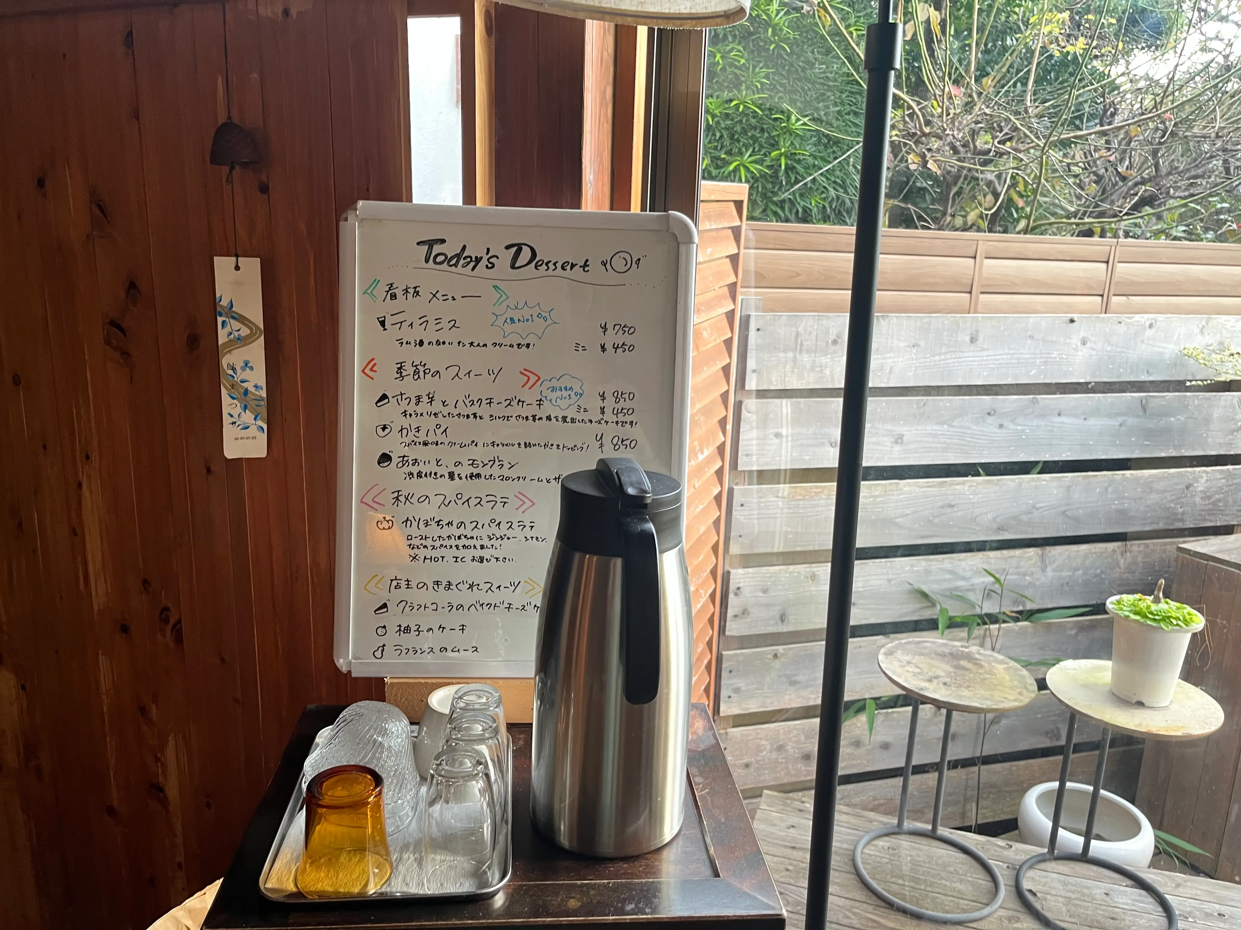 The dessert menu at a cafe in Japan