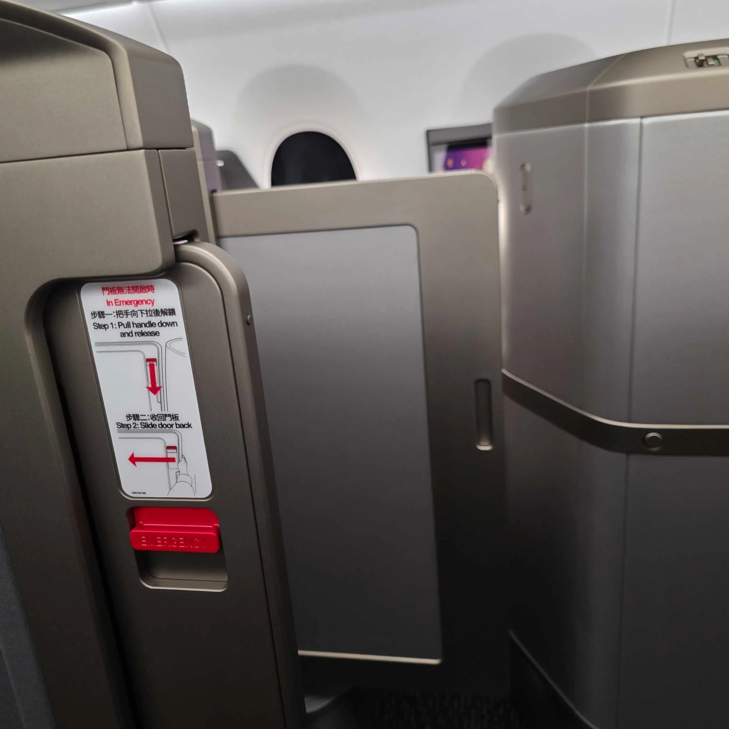 An example of the Business Class seats' privacy doors.