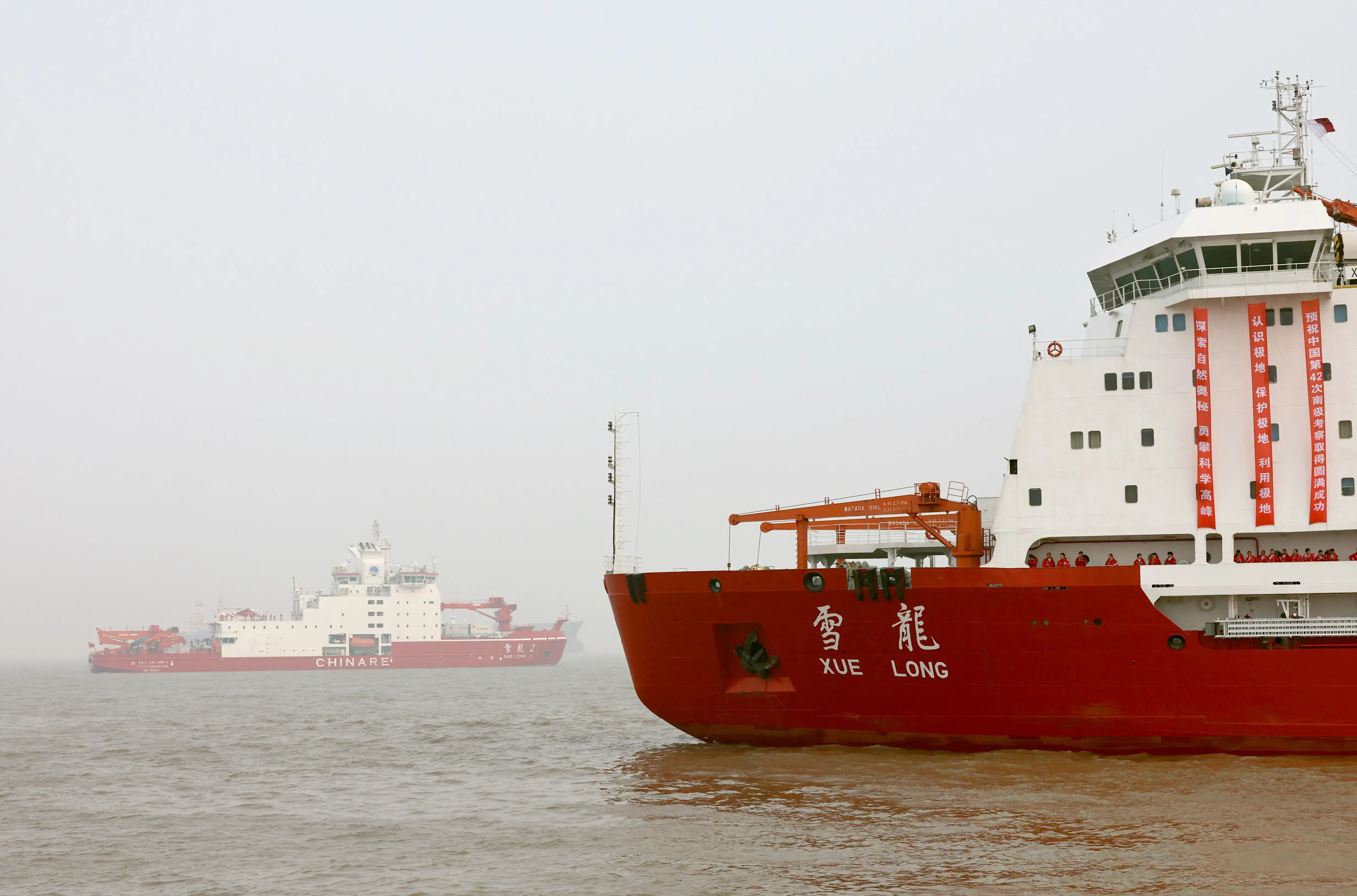 China's polar research icebreakers Xuelong front and Xuelong 2, or Snow Dragon and Snow Dragon 2, set sail from the base dock in Shanghai, east China, Nov. 1, 2025.