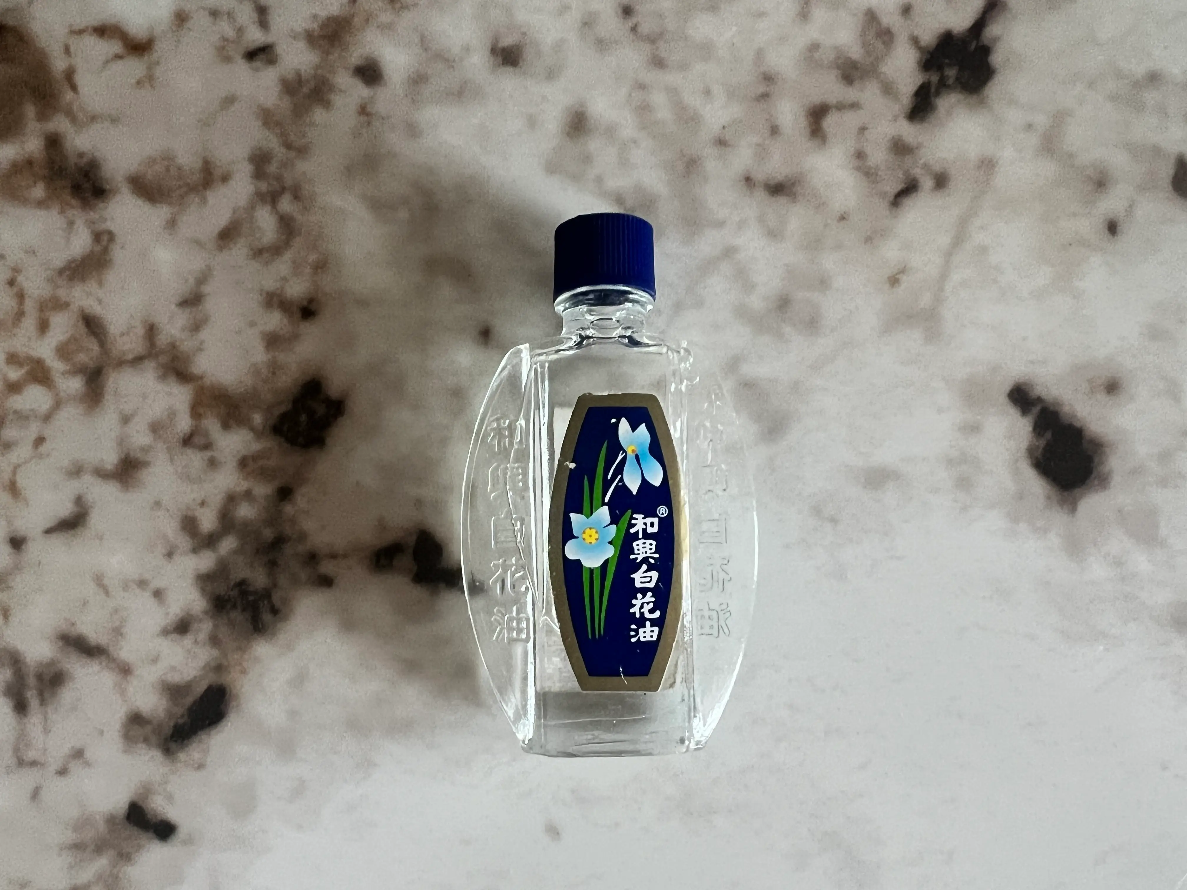 A bottle of White Flower Oil.