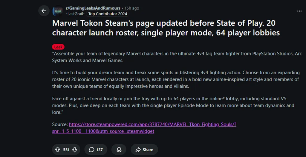 Marvel Tokon Steam Leak