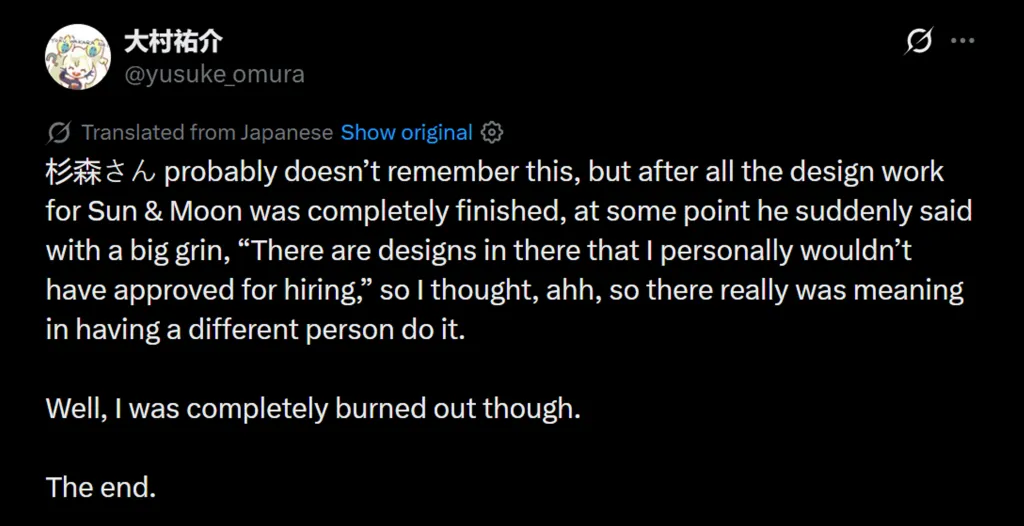 Ohmura Ultra Beasts Rejected 2