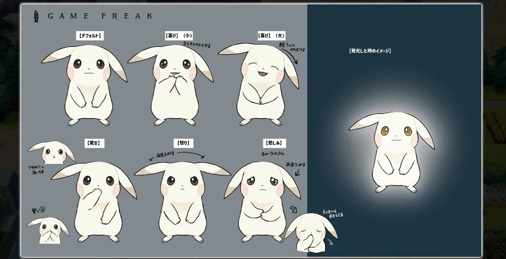 Peakychu Concept Art