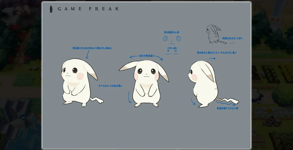 Pokémon Pokopia Peakychu Concept Art