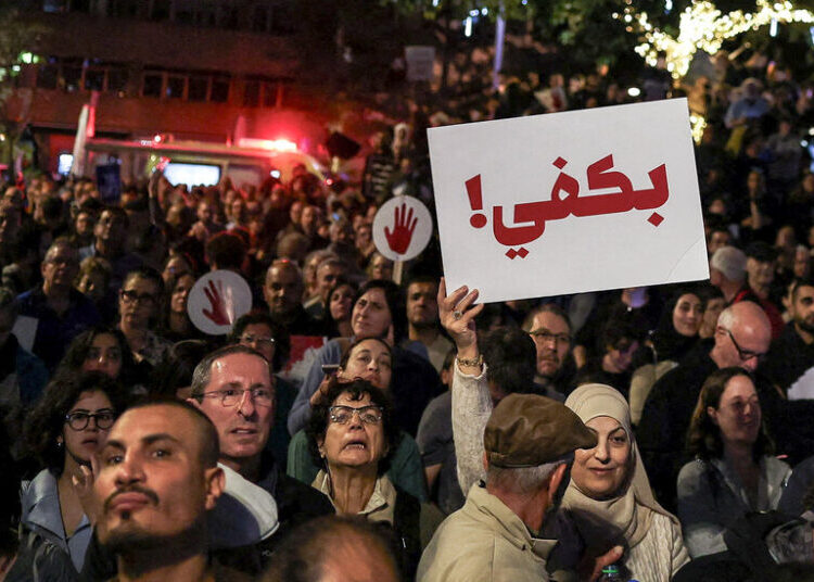 Palestinian Citizens of Israel Are Not Safe