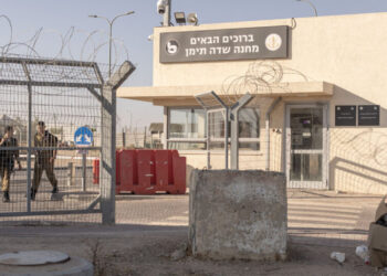 Israel Drops Case Against Soldiers Accused of Abusing Palestinian Detainee