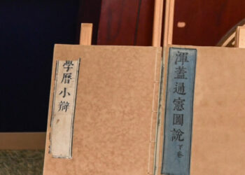 Rare Books Stolen From a Jesuit Archive in Rome Are Returned to Italy