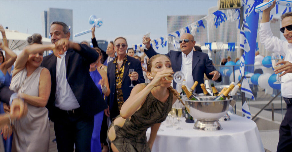 ‘Yes’ Review: From Israel, an Uncomfortable Existential Howl