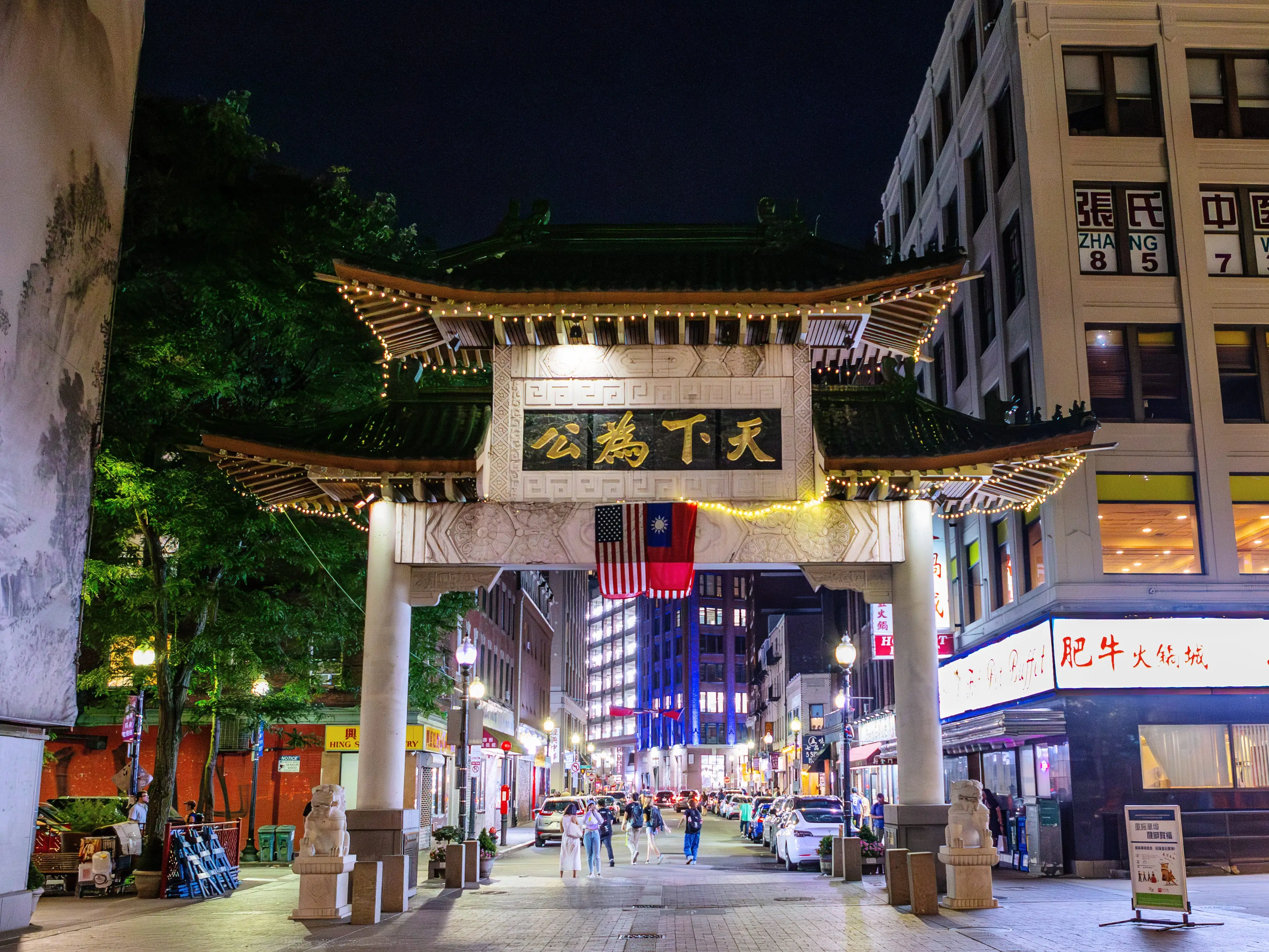 Boston Chinatown gate