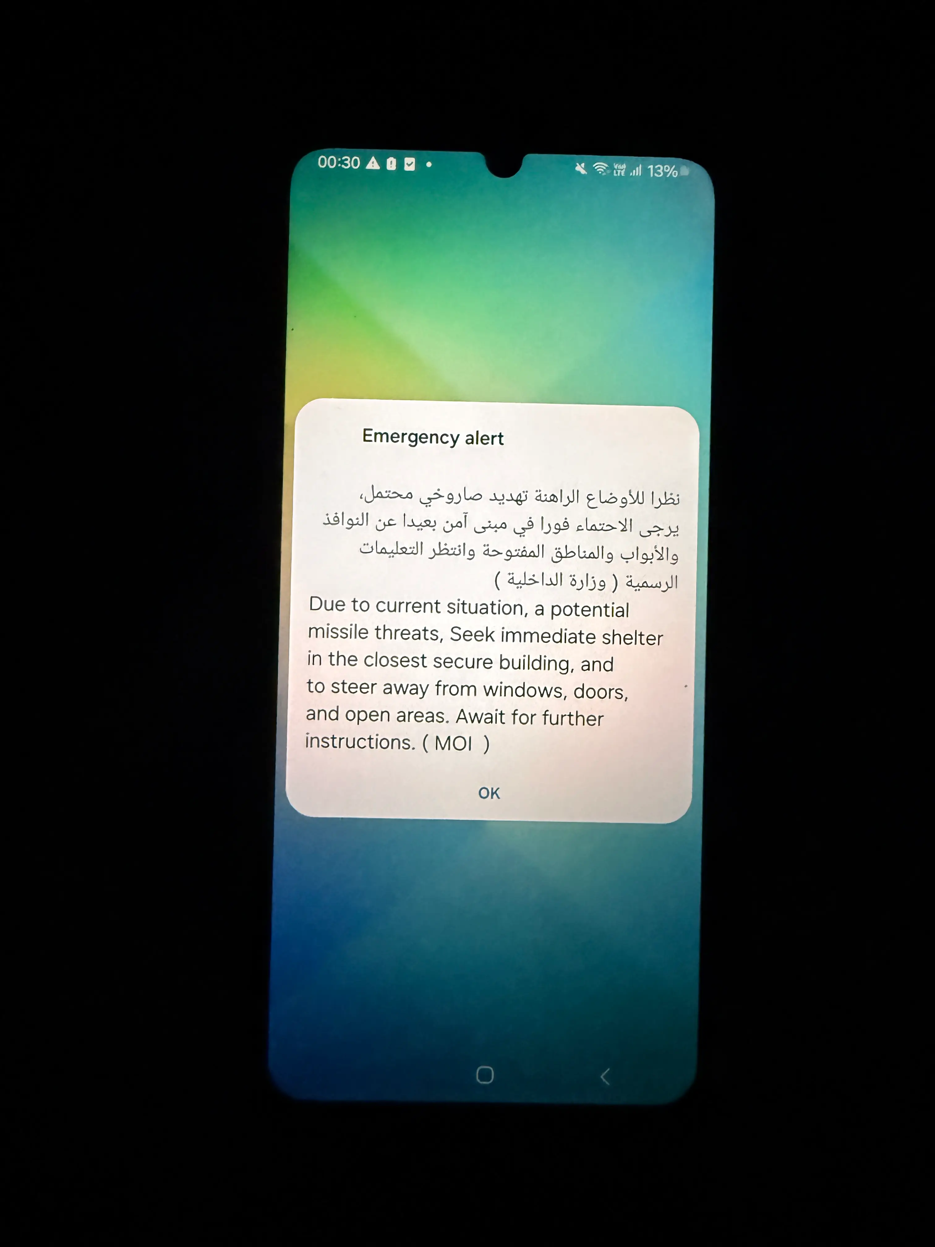 Screenshot of emergency alert from United Arab Emirates.