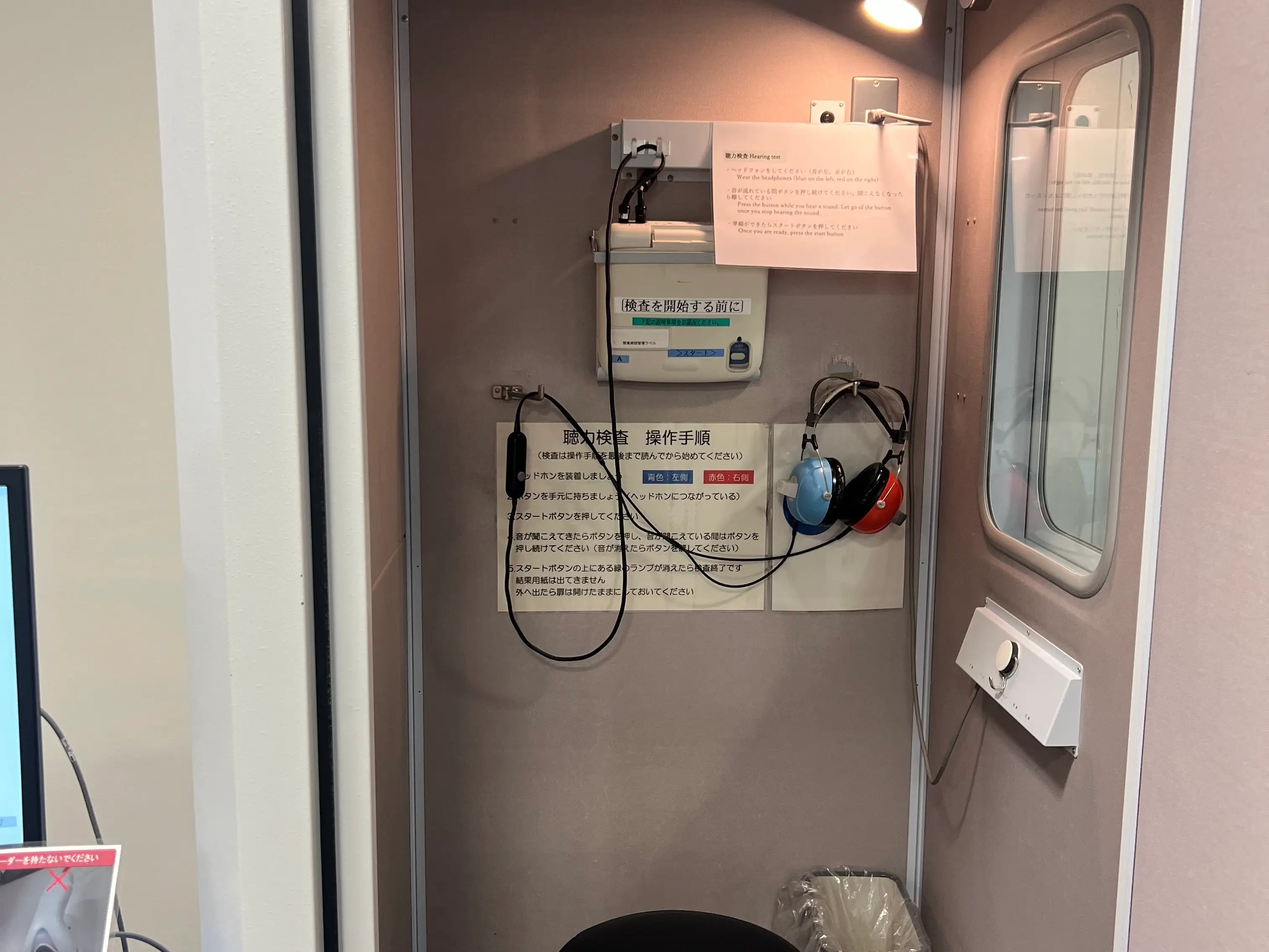 Headphones in hearing-test booth