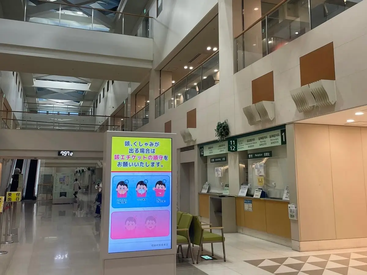Lobby of hospital in Tokyo
