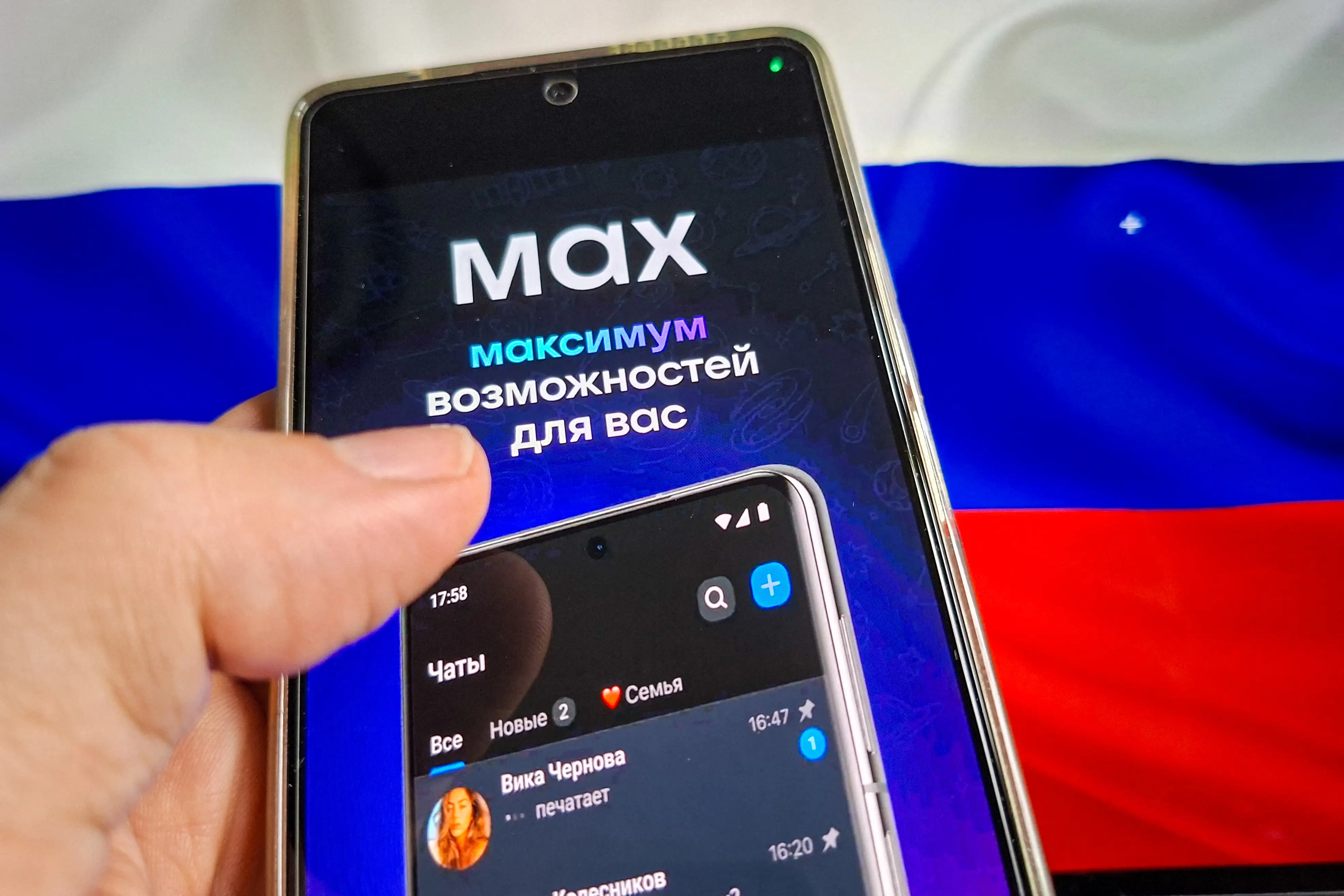 Illustration of the MAX app, Oct. 16, 2025