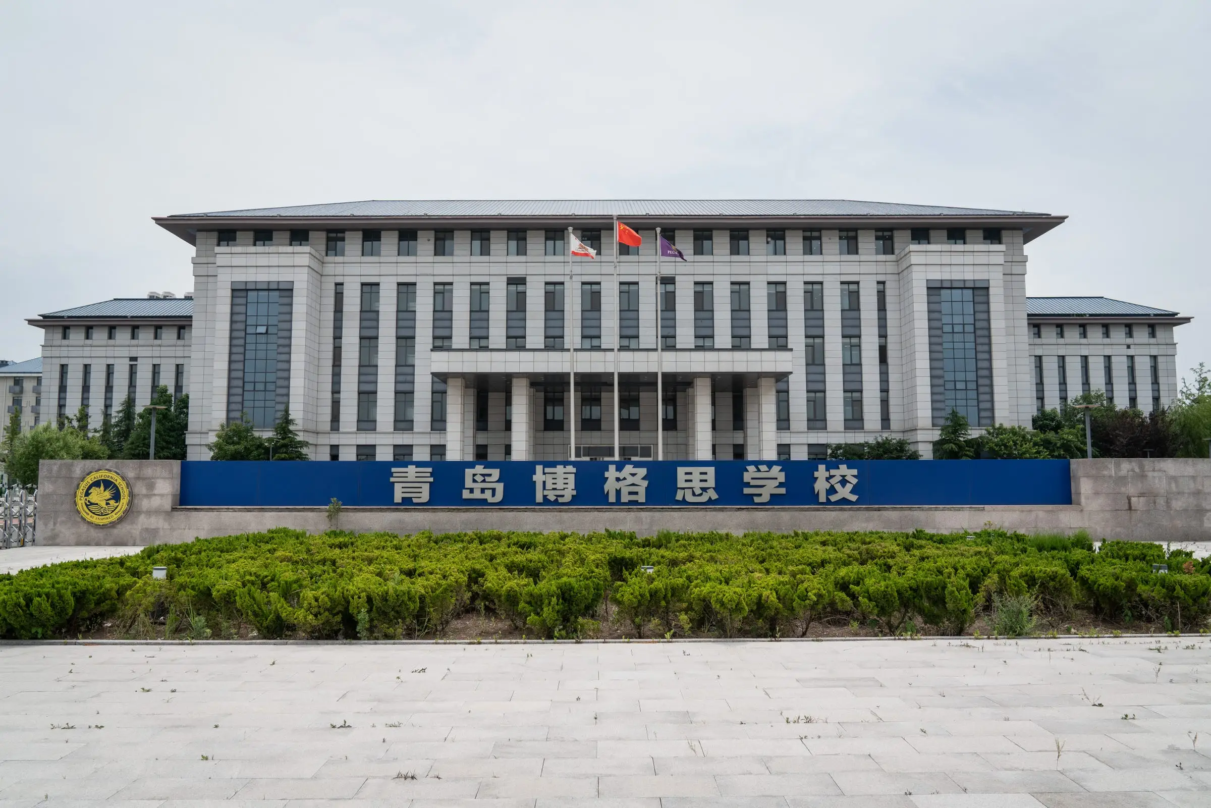 Pegasus California School in China