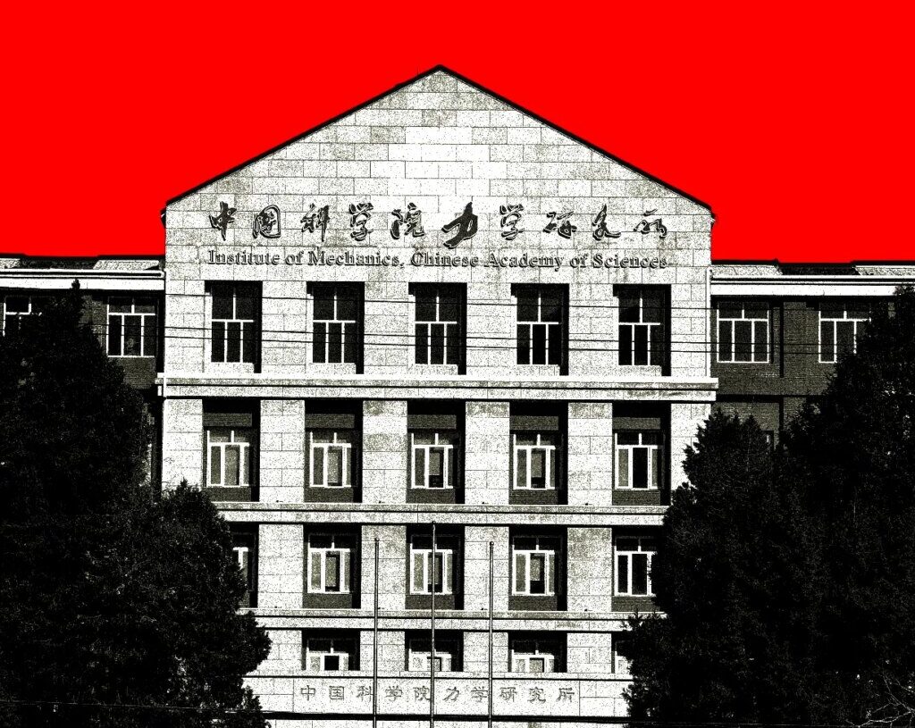 AI Research Is Getting Harder to Separate From Geopolitics