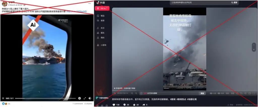 Collage of two false social media posts claiming Iran struck the USS Abraham Lincoln.