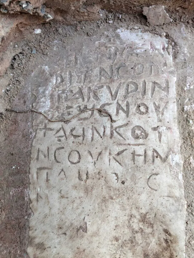 Ancient inscription on a stone tablet unearthed from an archaeological site.
