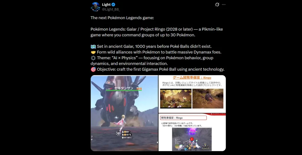 Pokémon Legends 3 Pikmin Leak
