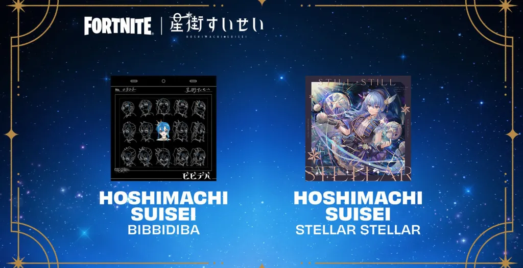 Suisei Fortnite Jam Tracks