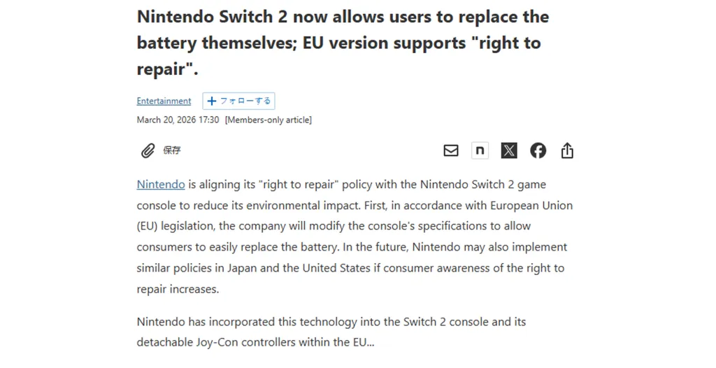 Switch 2 Eu Model Report