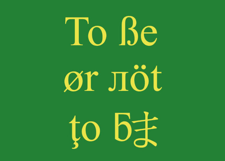 Translating Shakespeare? This Be Madness — or Is It?