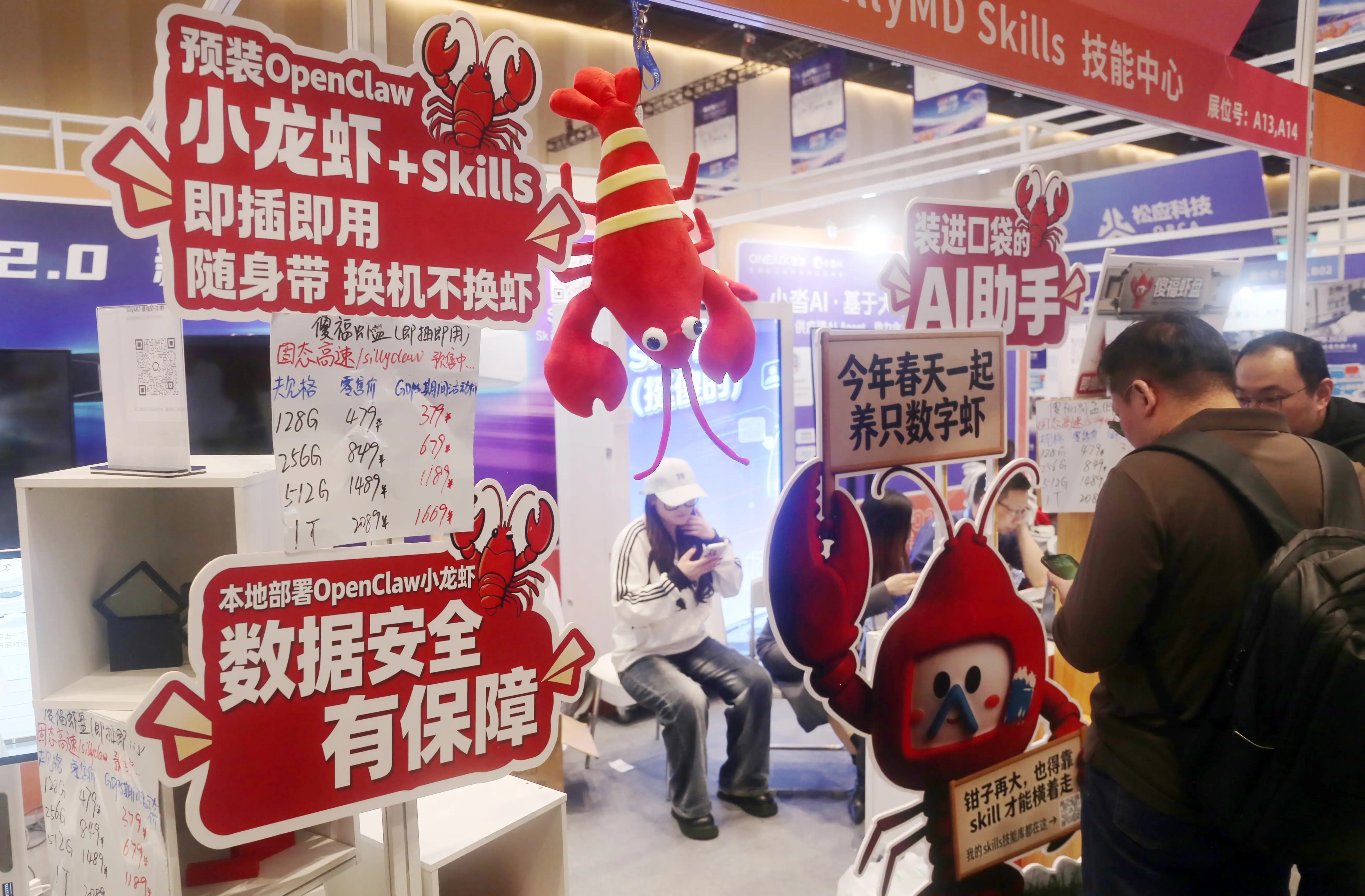 OpenClaw booth in China