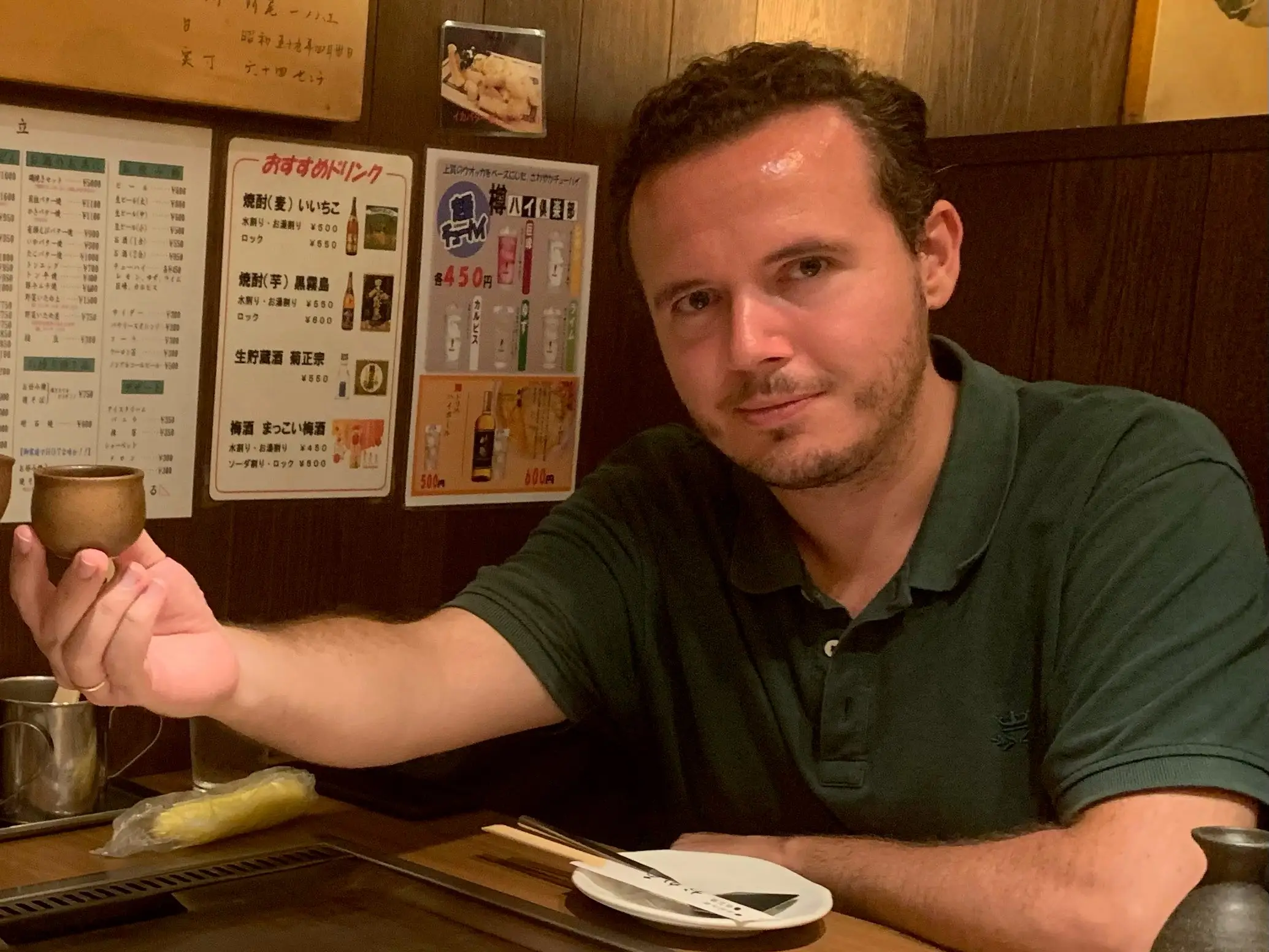 Santiago Fernández de Valderrama Aparicio