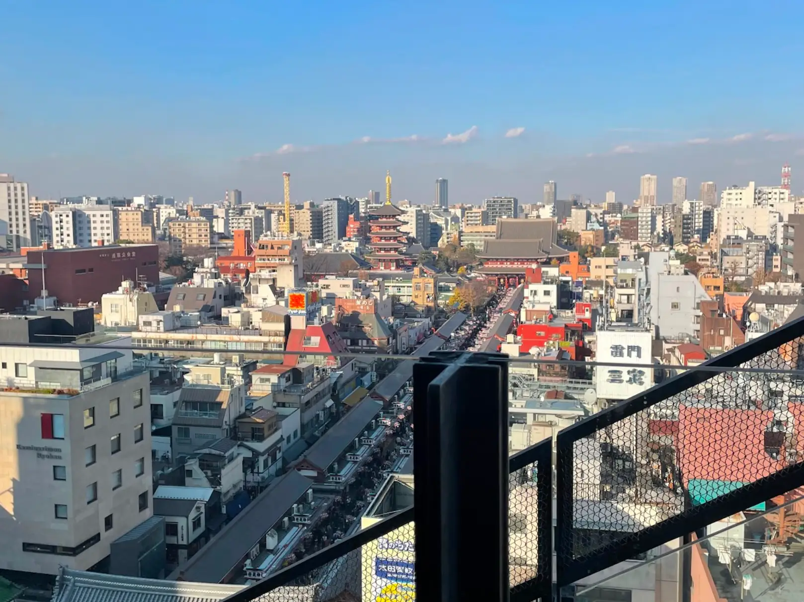 A skyline view of buildings in Japan.