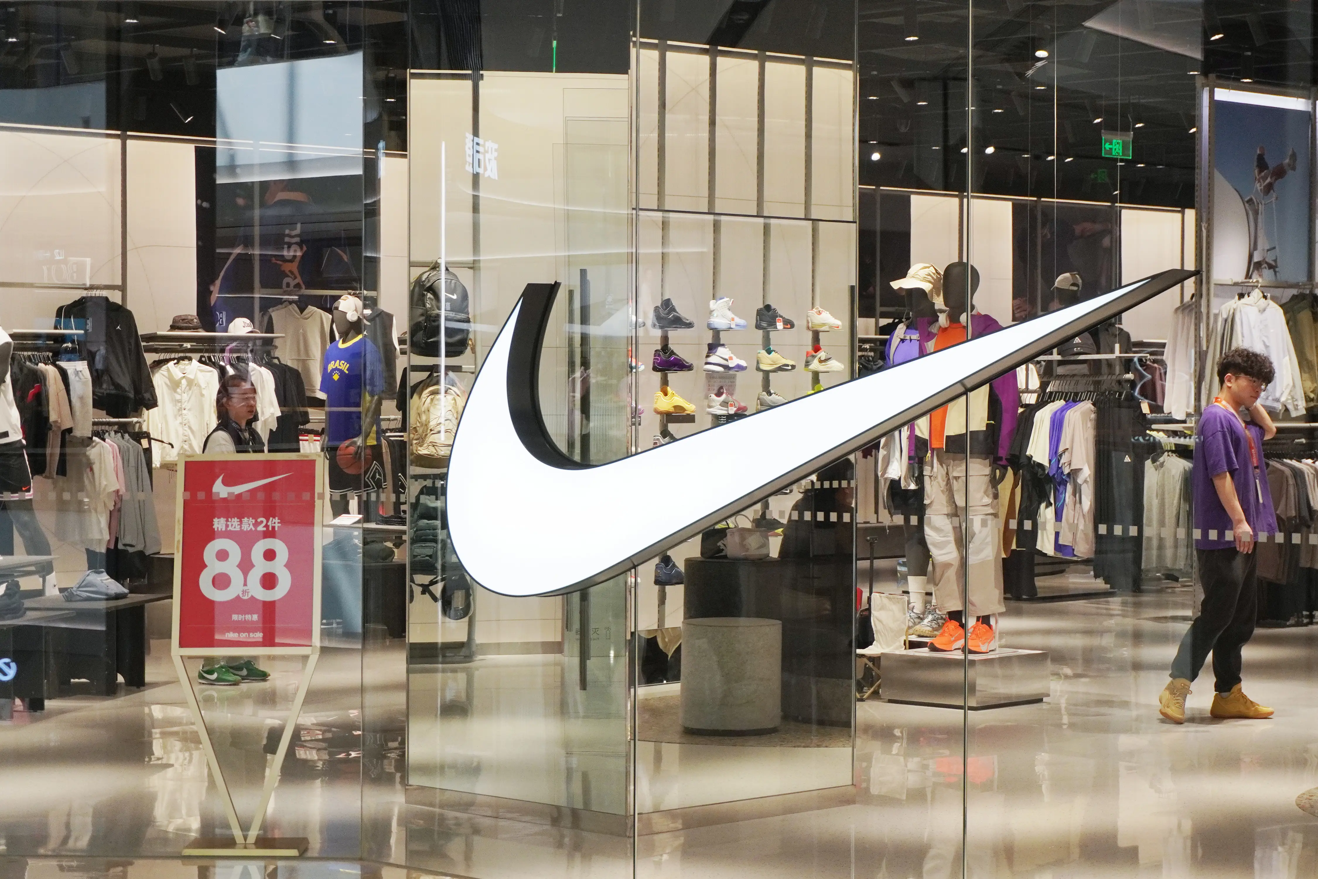 Nike store