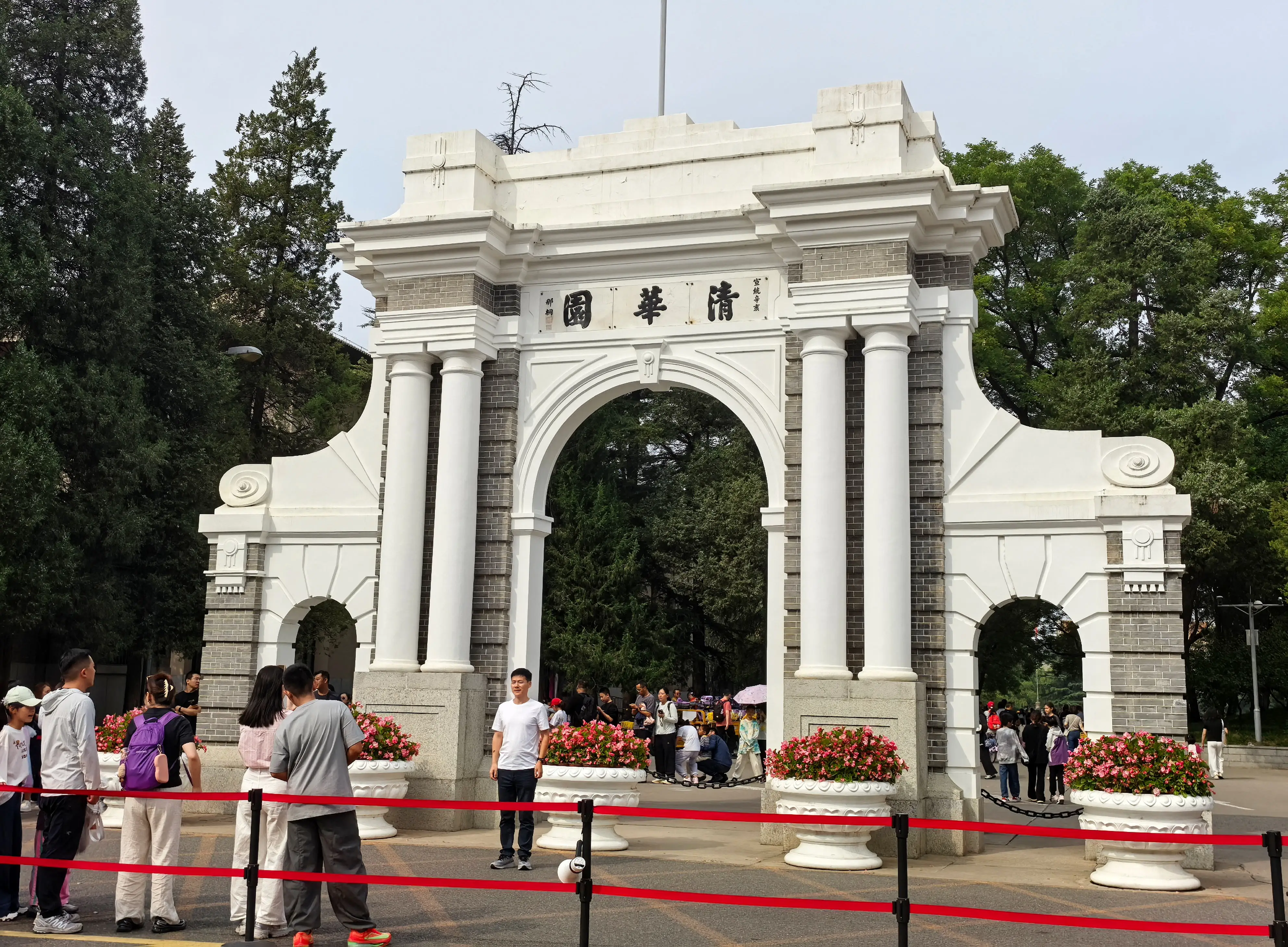 Tsinghua university