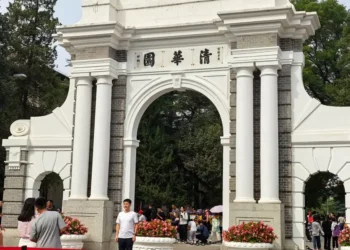 Inside China’s top computer science university training the next generation of AI engineers
