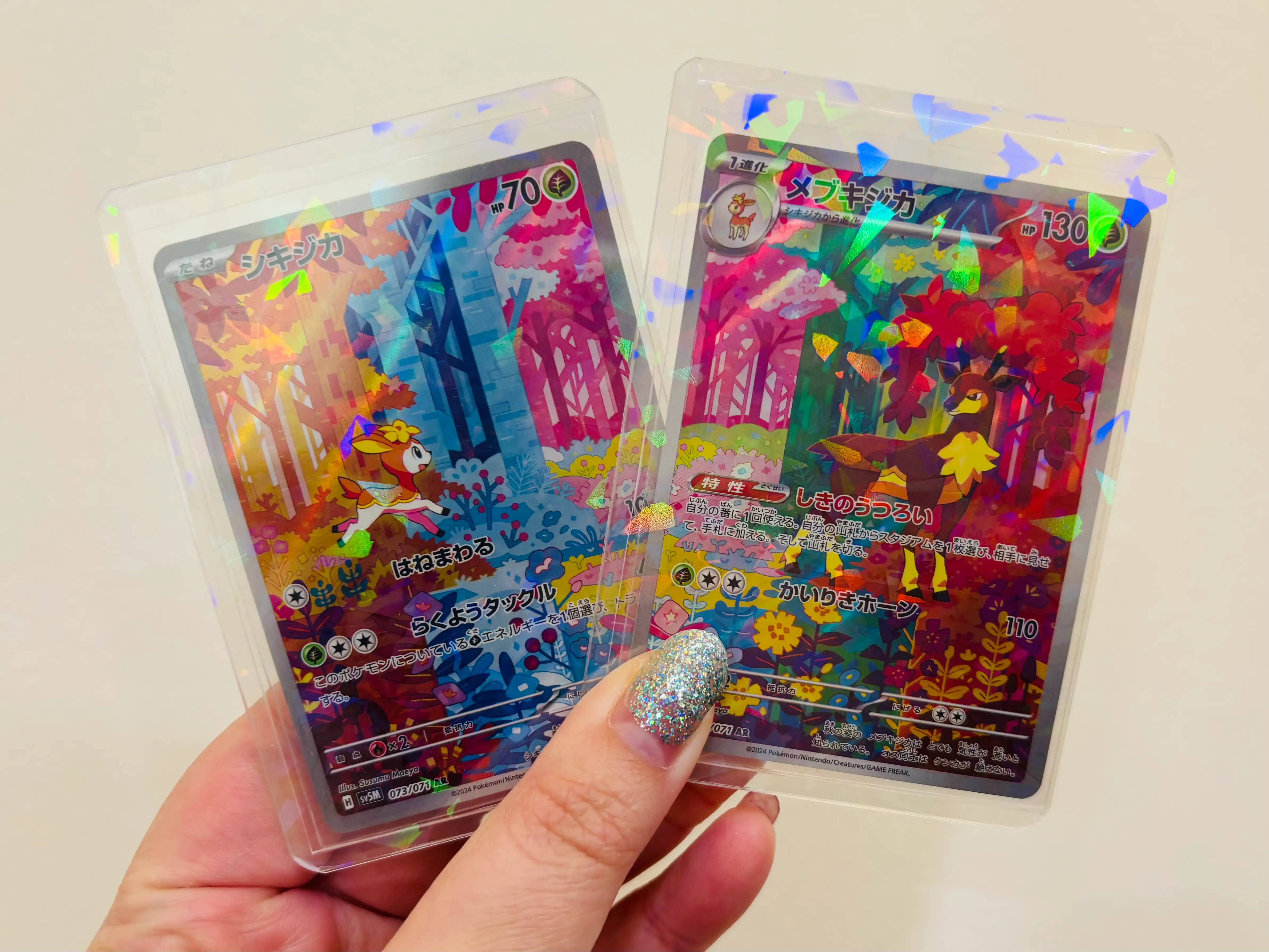 A close-up of a set of Japanese 