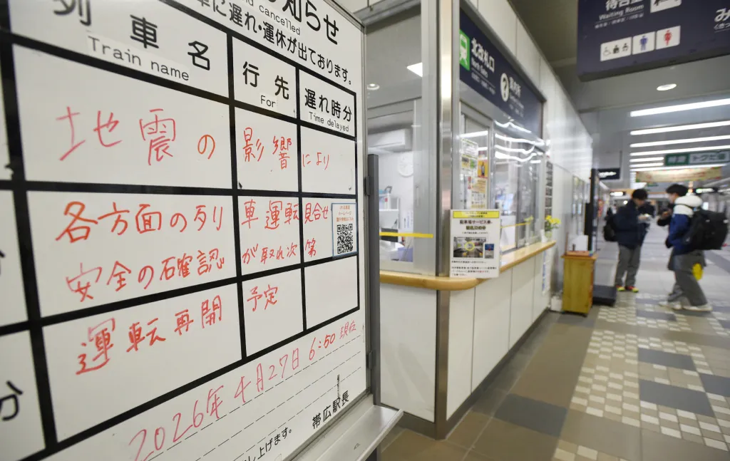 A bulletin board at JR Obihiro Station announces the suspension of train services due to the effects of an earthquake in Obihiro City, Hokkaido Prefecture on April 27, 2026.