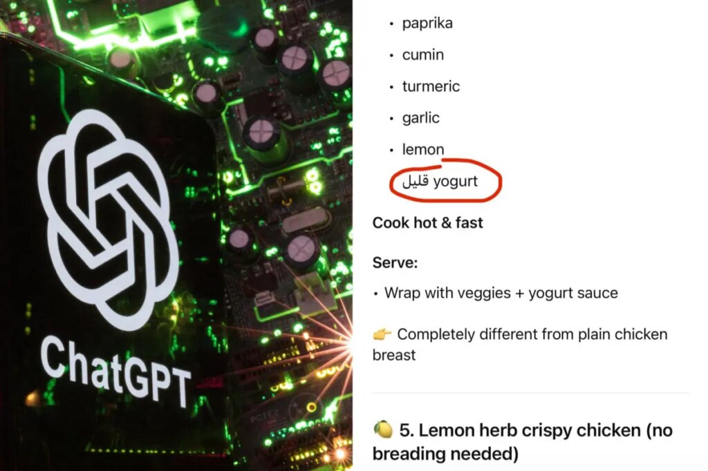 ChatGPT users flummoxed after AI bot starts inserting Arabic into responses