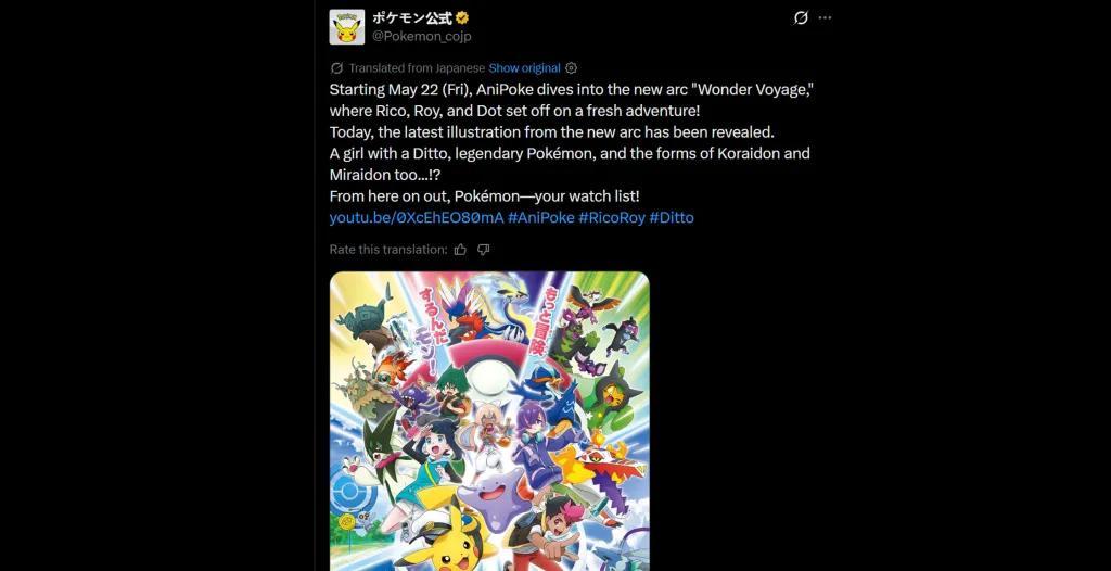 Pokémon Horizons Wonder Voyage Announcement