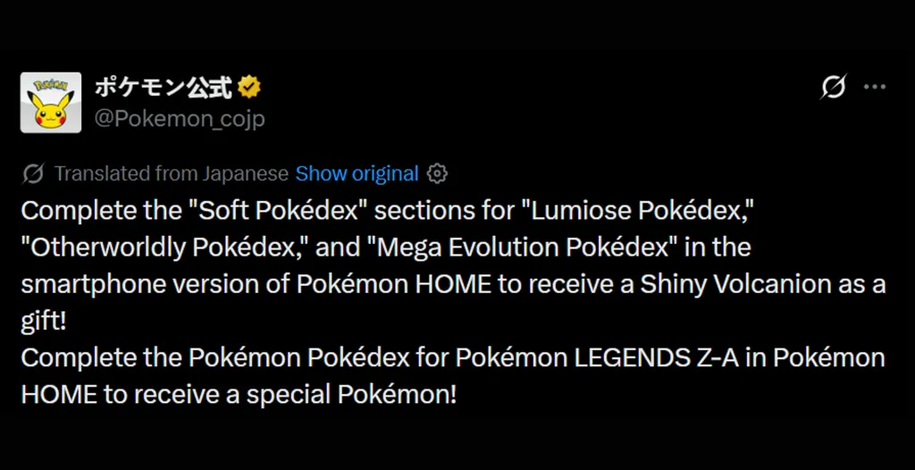 Shiny Volcanion Announced