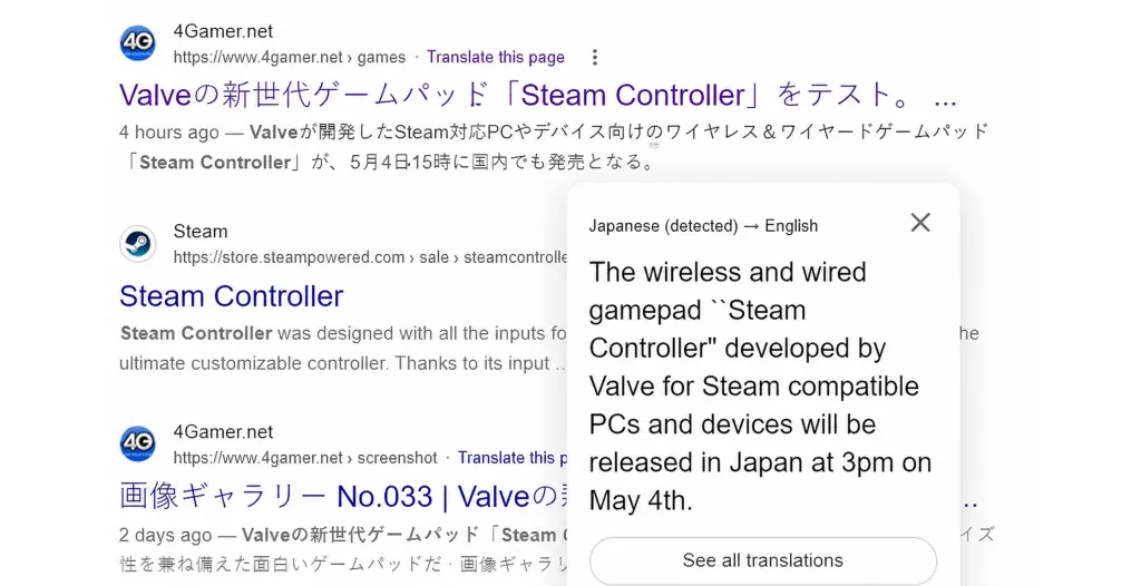 Steam Controller Release Date Leaked