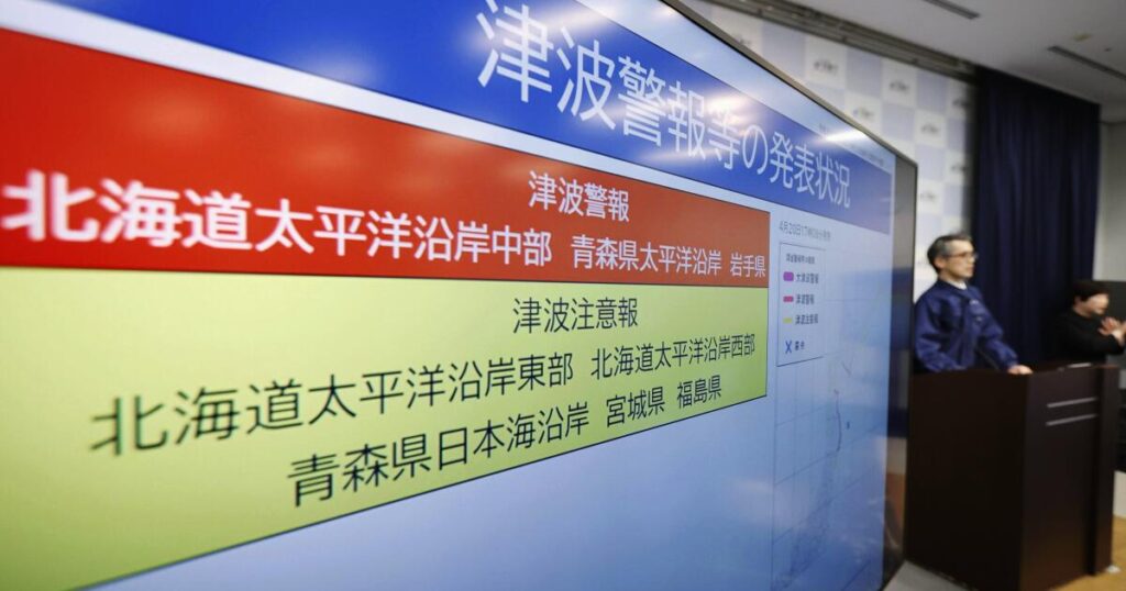 Japan issues advisory for risk of mega-quake after 7.5-magnitude earthquake rattles northern coast